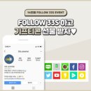 아이스크림&뷰티;리빙