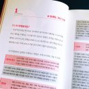 알리바바패션 | 📝 중국 AI 마케팅 : 중국 현지 마케터의 실무 경험담 -임지수 | 미문사