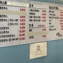 지노돈까스 이미지