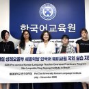 배재대학교 교육대학원 세계일보