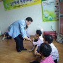 송현아파트경로당 이미지