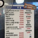 밤바다 - 창원시 의창구 | 망원동 횟집 스끼다시 잘나오는 마포밤바다 고등어회 후기 망원동점심 맛집