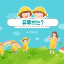 만천유치원 이미지