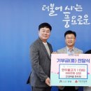 ㈜대원고속 이미지