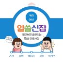 비욘드어학원 - 달서구 이곡공원로 32 | 비욘드어학원