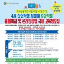 글로벌컴퓨터학원