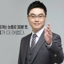 회계사 / 초시 1차 객관식 풀이방법 이미지