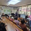 우성아파트할머니 경로당 이미지