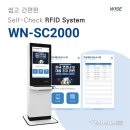 와이즈웍스