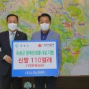 곡성-110 이미지