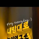 내맘대로놀이연구소미술학원