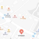 우수영1급자동차공업사 네이버블로그