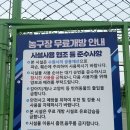 매탄동 공영주차장 이미지