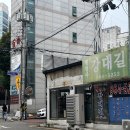 행정사강대길 네이버블로그