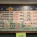 돈김해숯불뒷고기 이미지