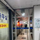 명오뎅빠 | 강남역 역삼동 안주가 맛있는 이자카야 명오뎅빠이자까야 후기