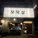 한양스토아 당감점 이미지