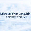 엘비컨설팅