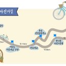 남한강자전거길 21 이미지
