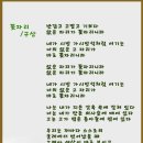 꽃자리 이미지