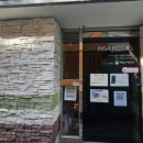 인사호스텔 이미지