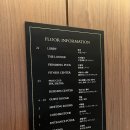 코너스톤주 | 파크하얏트 서울 코너스톤 시그니처 디너 5코스 후기