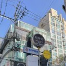 원더떡볶이