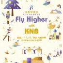 국립발레단 꿈나무 교실 갈라 이미지