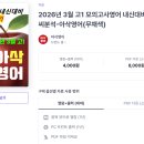 입시전문유승학원 이미지