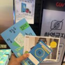 [250913]김은영 작가 <오늘도 잘 놀다 갑니다> 소풍족 북토크 다녀온 후기!