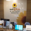 고운선치과의원 이미지