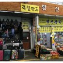 중앙도기상회 이미지