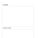 서울시립대학교 도시과학대학원 이미지