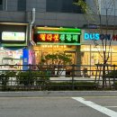 별다섯생갈비 이미지