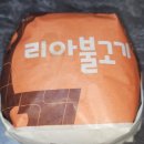 롯데리아 안성중앙대점 이미지