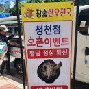 참숯한우천국 | 《참숯한우천국 인천청천점》 청천동 맛집에서 즐긴 소고기 가성비 끝판왕 후기!