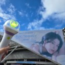 바이에잇 | 아이유 바이썸머 팬미팅 팬밋업 토요일 후기 : 준비물, 화장실 꿀팁