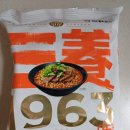 이마트24 성산하나점