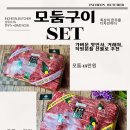 도매정육점 - 서구 도마시장2길 25 | 도매정육점