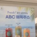 샐러리아숭의