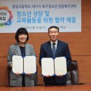 경상고등학교 이미지