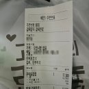 서림닭강정 티스토리