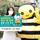 인한농장 이미지