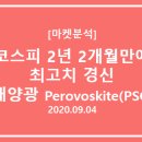 세진메디 이미지