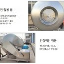 우성고기