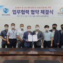 (주)네이처산업