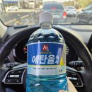 하늘자동차정비 | [화성향남] 주말에도 자동차 종합검사 가능한 '투플러스자동차정비' 내돈내산 후기 : 친절 끝판왕 사장...