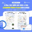 가야로약국 이미지