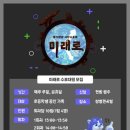 황제PC | 경기도박물관 초등 어린이체험 하기 좋은 곳 / 상설전시 연계 체험