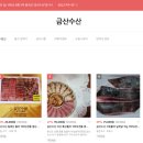 황포수산 이미지